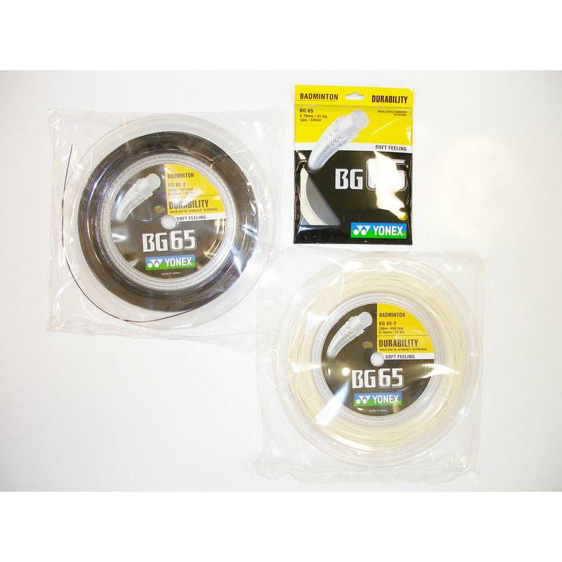 BG-65 (200m-Rolle)